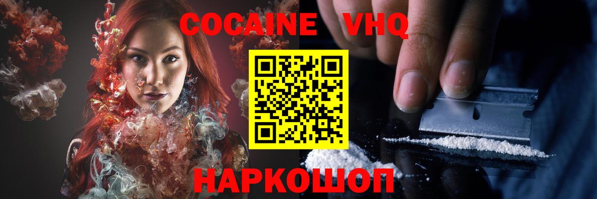 Кокаин Боливия Соликамск
