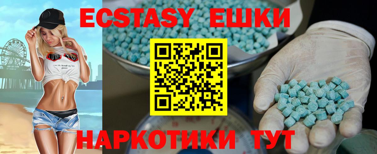ЭКСТАЗИ  ЭКСТАЗИ louis Vuitton  Соликамск  Вход с VPN  Экстази MDMA 