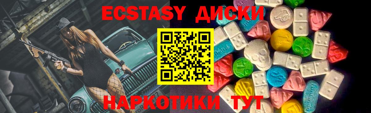 Соликамск  Бошки Шишки  COCAIN  ГАШ  Вход с VPN  МЕФ   ГАШ  Метадон 