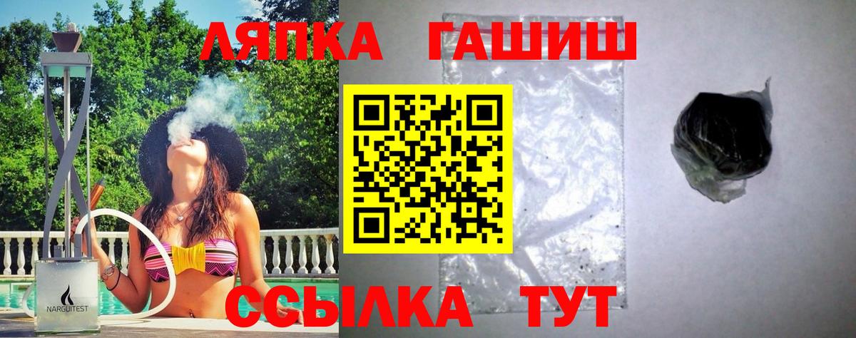 Гашиш гашик  ГАШИШ гарик  Вход с VPN  даркнет сайт  Соликамск  ГАШИШ 
