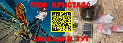 крисы Уссурийск