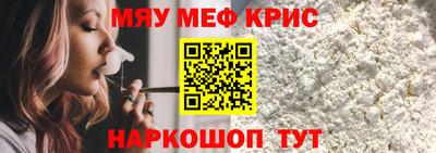 крисы Уссурийск