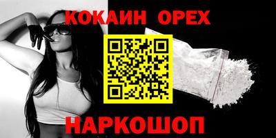 MDMA Premium VHQ Тулун