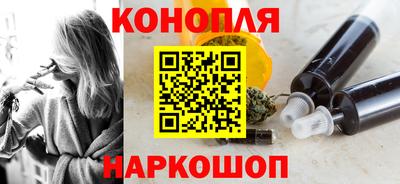 дистиллят марихуана Туймазы