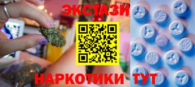 ГАЛЛЮЦИНОГЕННЫЕ ГРИБЫ Усть-Илимск