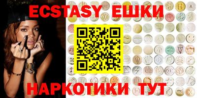 MDMA Premium VHQ Тулун