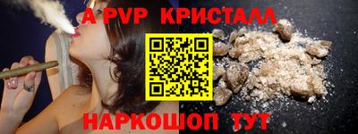 эйфоретик Тула