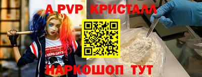 ГАЛЛЮЦИНОГЕННЫЕ ГРИБЫ Усть-Илимск