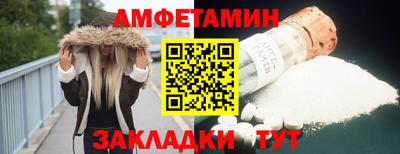 прущие грибы Усть-Джегута
