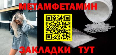 крисы Уссурийск