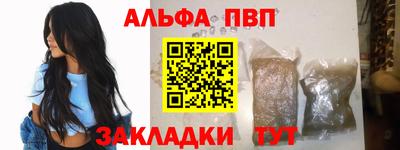 крисы Уссурийск