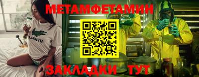 крисы Уссурийск