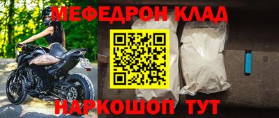 крисы Уссурийск
