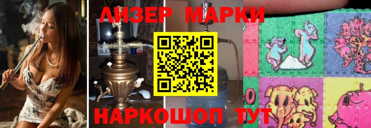 ЛСД экстази кислота Соликамск