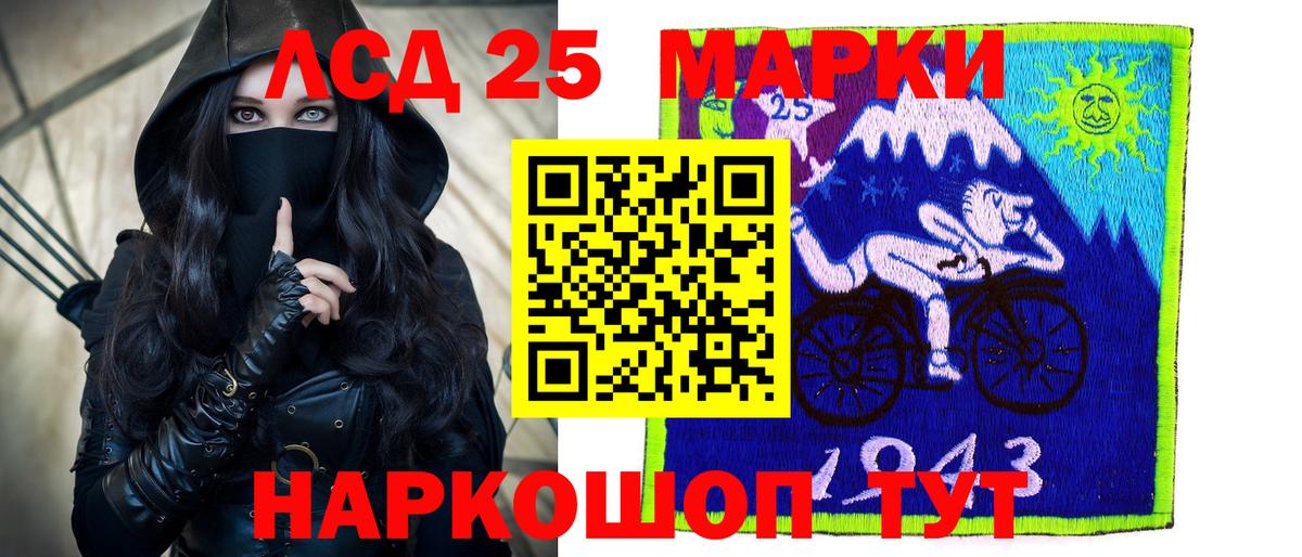 Соликамск  Лсд 25 экстази ecstasy  Вход с VPN  ЛСД экстази  ЛСД экстази ecstasy 
