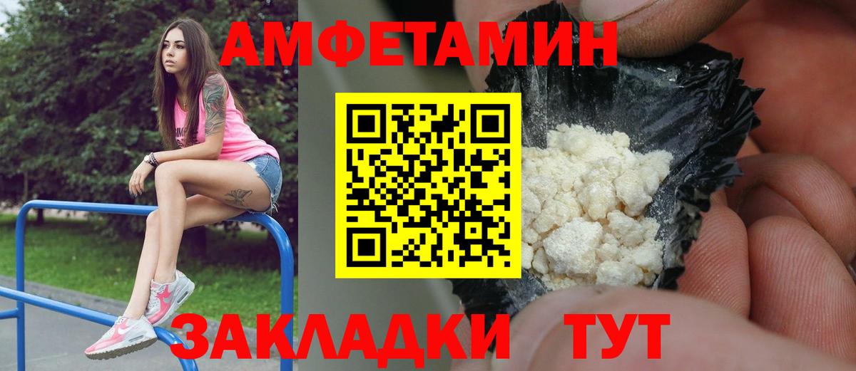 МЕТАМФЕТАМИН Methamphetamine  МЕТАМФЕТАМИН Methamphetamine  Соликамск  Вход с VPN 