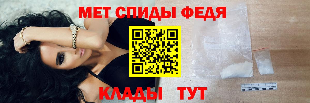 Метамфетамин витя Соликамск