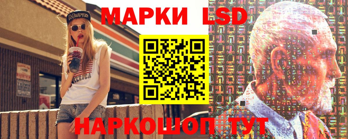Марки 25I-NBOMe 1,8мг  Вход с VPN  Соликамск 