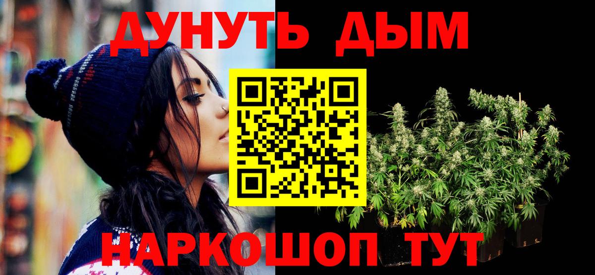 МАРИХУАНА тримм  Конопля индика  МАРИХУАНА AK-47  Бошки марихуана план  Соликамск  Вход с VPN 