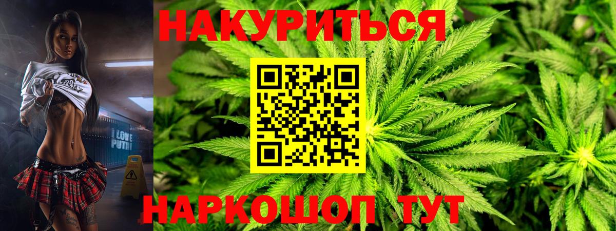 Бошки Шишки тримм Соликамск